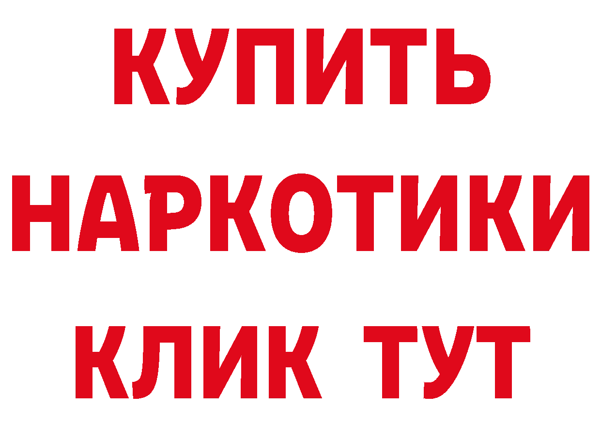 Бутират BDO 33% как войти нарко площадка mega Орёл