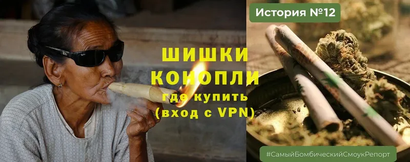 Шишки марихуана семена  мориарти телеграм  Орёл  блэк спрут маркетплейс 